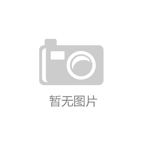 半岛·体育官网中国大众健身行业发展深度研究与投资战略预测报告